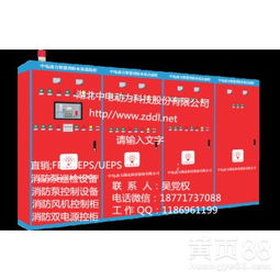 智能驱动未来 北京供水系统智能巡检控制设备开启高效运维新篇章